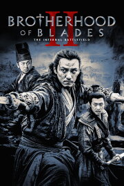 Brotherhood of Blades II: The Infernal Battlefield Brotherhood of Blades II: The Infernal Battlefield