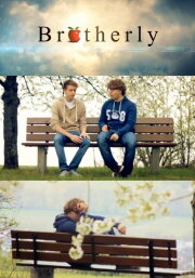 Brotherly - Der Kurzfilm Brotherly - Der Kurzfilm