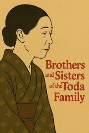 Brothers and Sisters of the Toda Family