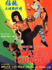 Bruce Lee's Ways of Kung Fu