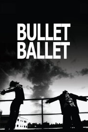 Bullet Ballet Bullet Ballet