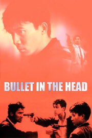Bullet in the Head Bullet in the Head