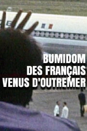 Bumidom, des Français venus d'Outre-mer