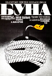 Buna Buna
