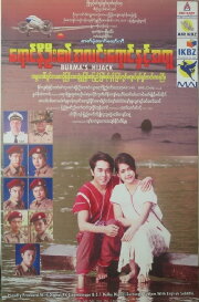 Burma's Hijack Burma's Hijack