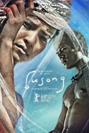 Busong Busong