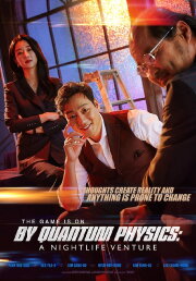 By Quantum Physics: A Nightlife Venture By Quantum Physics: A Nightlife Venture