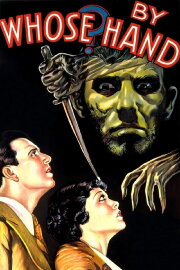 By Whose Hand? By Whose Hand?