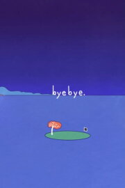 byebye.