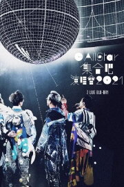 C AllStar Concert 2021