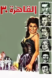 Cairo 30