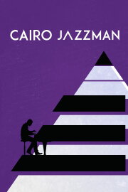Cairo Jazzman Cairo Jazzman