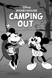 Camping Out Camping Out