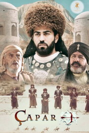 Çapar
