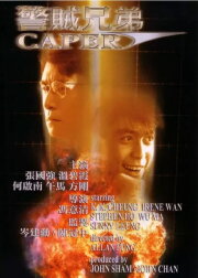 Caper