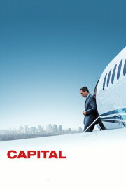 Capital Capital