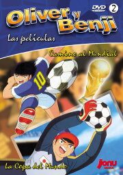 Captain Tsubasa Movie 03: Run Towards Tomorrow!