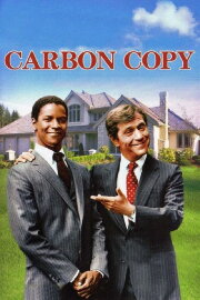 Carbon Copy Carbon Copy