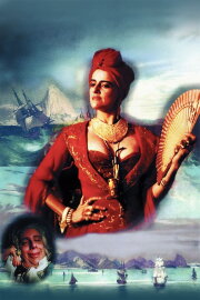 Carlota Joaquina, Princess of Brazil