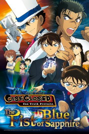 Case Closed: The Fist of Blue Sapphire Case Closed: The Fist of Blue Sapphire