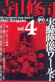 Catalog of Memory