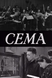 CEMA CEMA