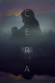 Cera Cera