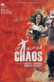 Chaos, This Is? Chaos, This Is?