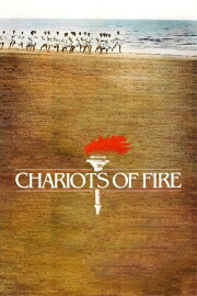 Chariots of Fire