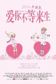 Cherish in Love