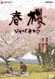 Cherry Blossoms in Spring Cherry Blossoms in Spring