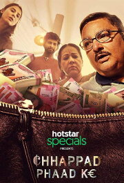 Chhappad Phaad Ke Chhappad Phaad Ke