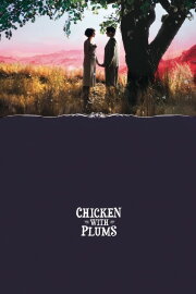 Chicken with Plums Chicken with Plums