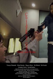 Children of God - Shinji and Rinka -