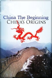 China: The Beginning - China's Origins China: The Beginning - China's Origins
