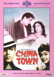 China Town China Town