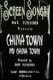 China Town, My China Town