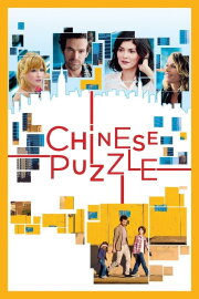 Chinese Puzzle Chinese Puzzle