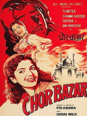Chor Bazar
