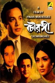 Chowringhee Chowringhee