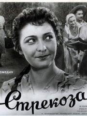 Chrichina