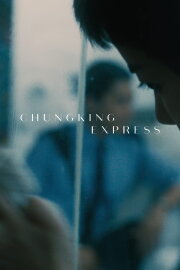 Chungking Express Chungking Express