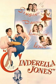 Cinderella Jones Cinderella Jones