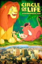 Circle of Life: An Environmental Fable