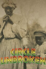 Circle Unbroken: A Gullah Journey from Africa to America Circle Unbroken: A Gullah Journey from Africa to America