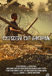 Citizen of Moria Citizen of Moria