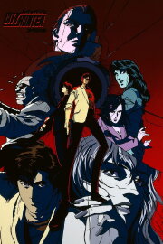 City Hunter Special: The Death of Vicious Criminal Saeba Ryo City Hunter Special: The Death of Vicious Criminal Saeba Ryo