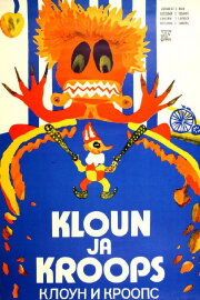 Clown and Kroops Clown and Kroops