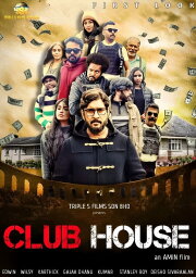 Club House