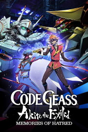 Code Geass: Akito the Exiled 4: Memories of Hatred Code Geass: Akito the Exiled 4: Memories of Hatred